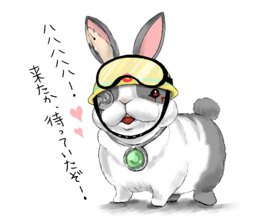 超☆融☆合