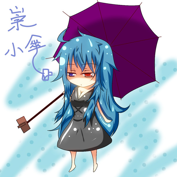 祟る妖、小傘