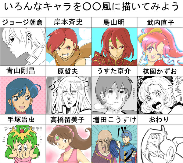 テンプレお借りしました!!
