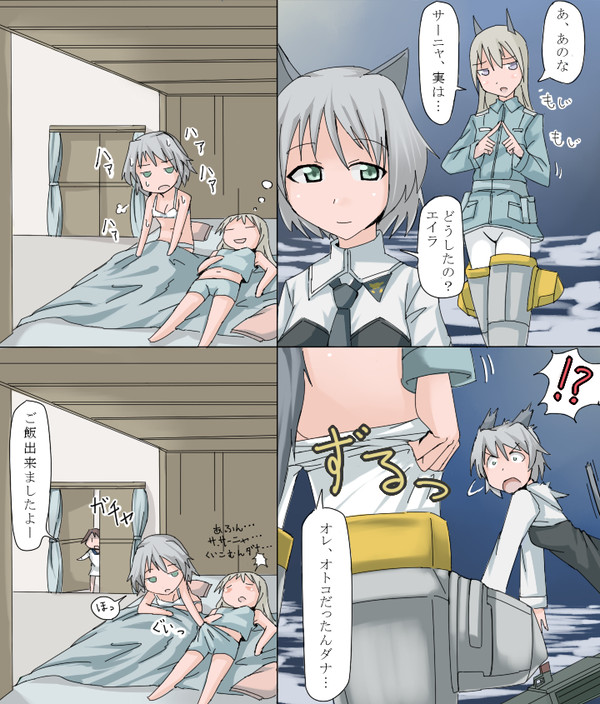 アルヨルノエイラ