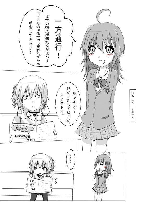 (打*´v`)σ*くエイプリルフールだね!