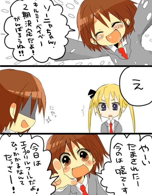 あらしがすぎたあとに