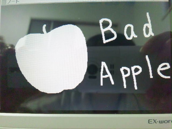 bad apple