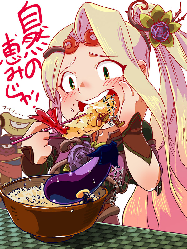 「おお? こんなところにおいしそうな天ぷらとなすびがあるのじゃ」