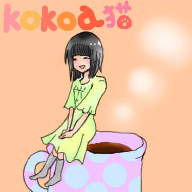 kokoa猫ｻﾏへ！