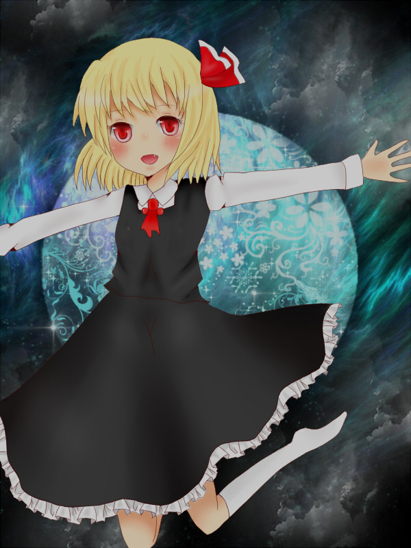 ルーミアさんっ