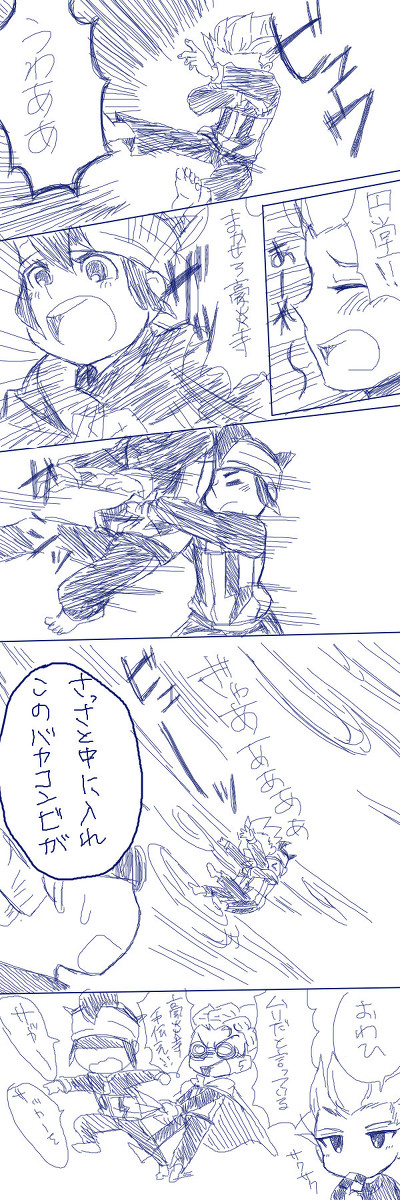 暴風ブレイク