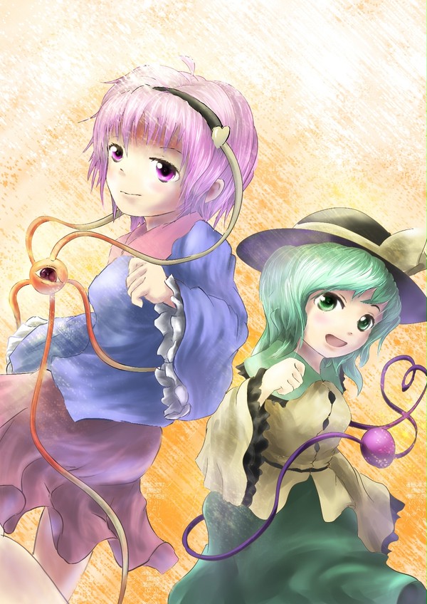 ナイスガッツ!!!