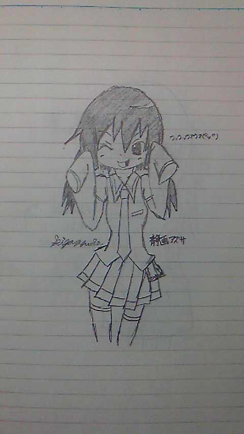 静画アズサでウマウマ