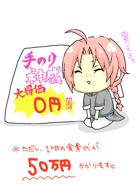 きゃむい