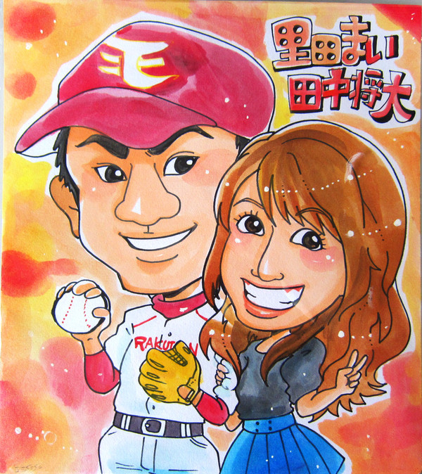 まーくんと里田まい