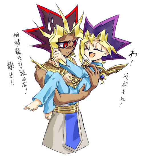 相棒、離せ！！
