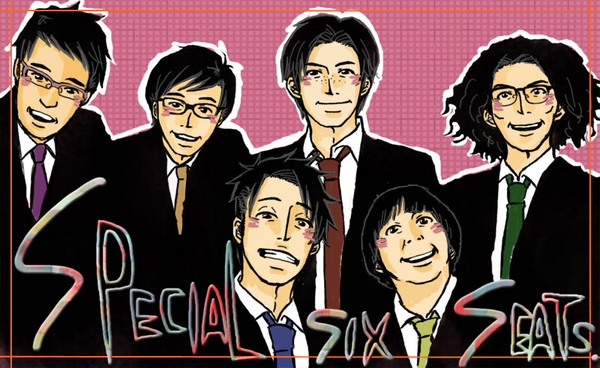 君の席