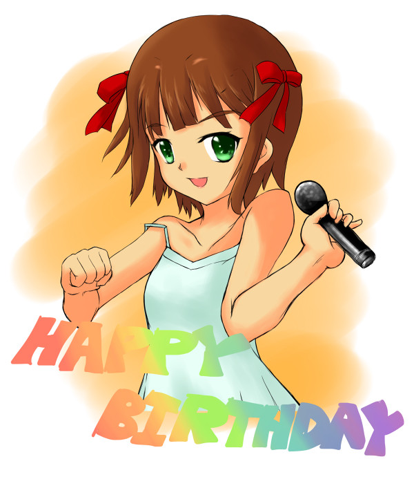 誕生日おめでとう