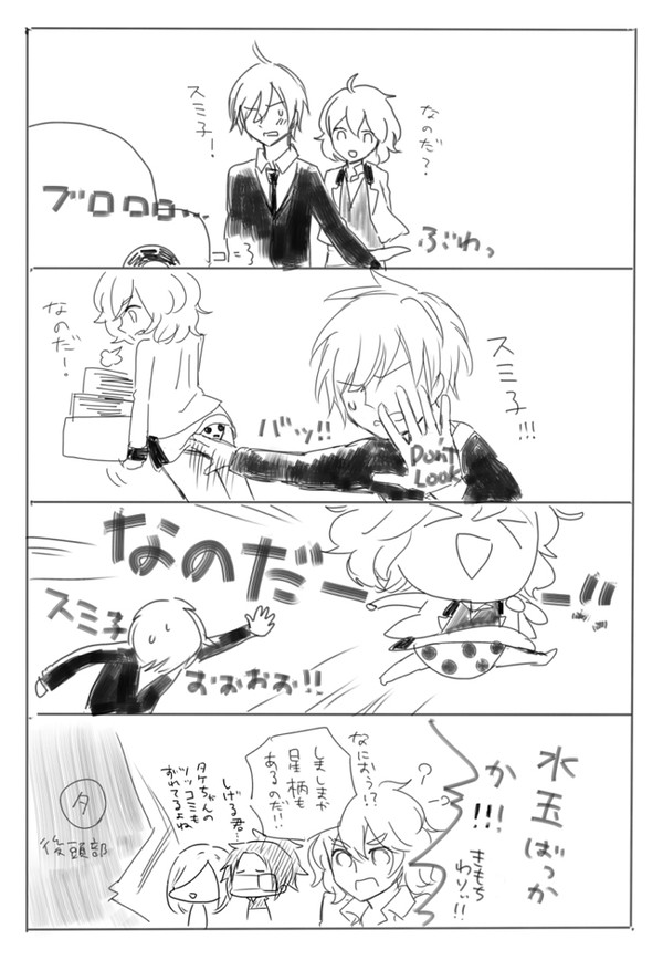 【女体化】懲りずににょたぐま【エニグマ】
