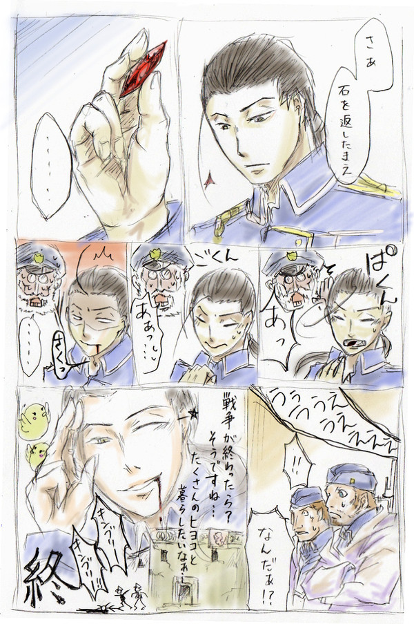 いけると思ったんです（後日談）