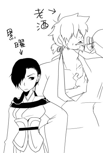 キャラ絵②