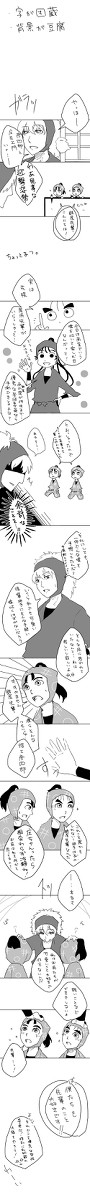 【遅刻】学級委員長委員会＋α【四月馬鹿】