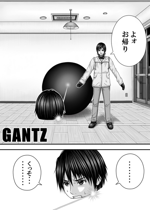 GANTZ/MANGA