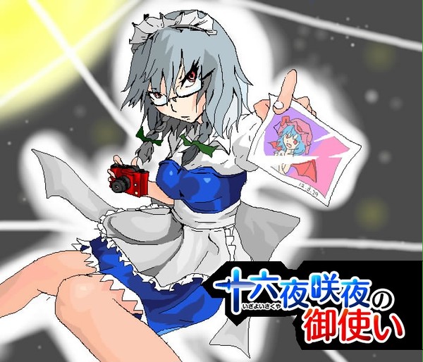 ナイフの次に盗撮が得意です。