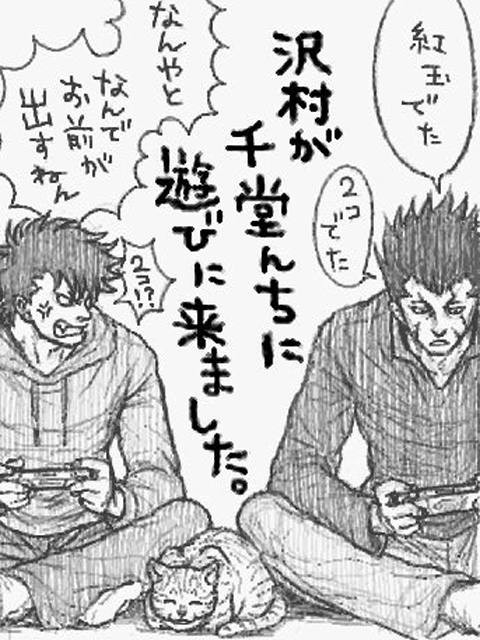 そこは天国