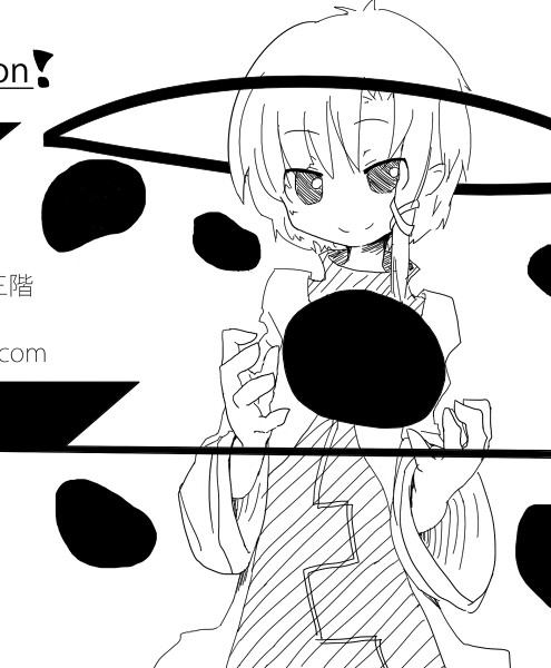 配ったやつ