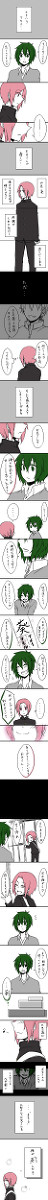 【堀宮】408話のアレ【北浦】