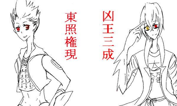 東照権現×凶王三成