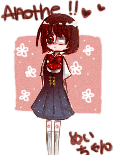めいちゃん