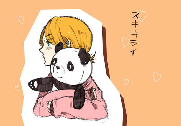 スキキライ