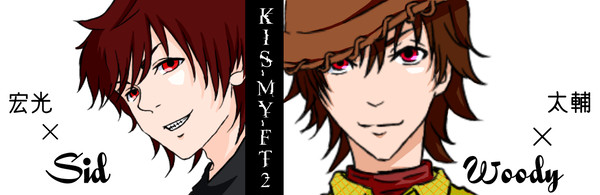 toy‐kis