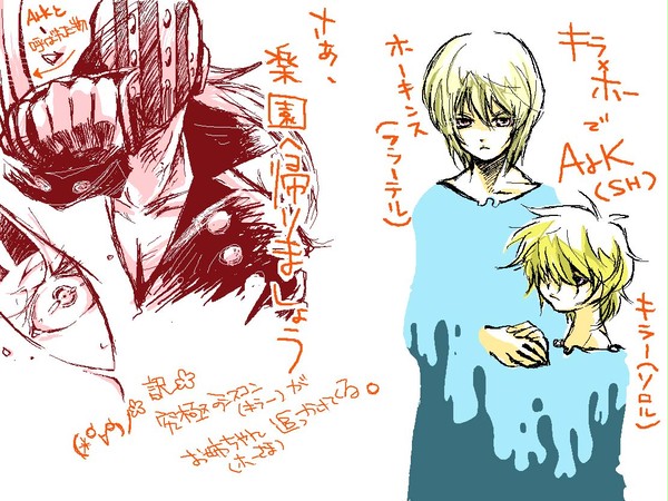 *腐*らくがき*サラダ*