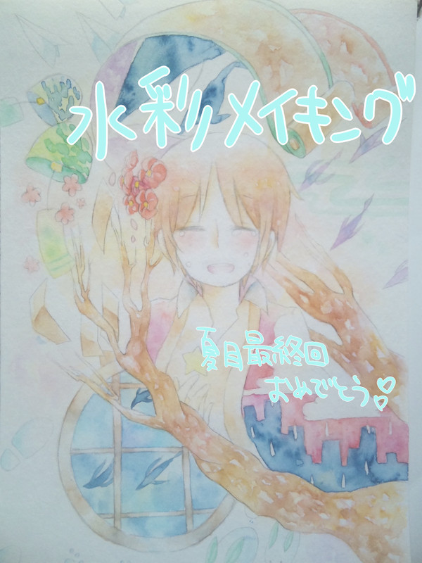 【メイキング】夏目【夏目友人帳】