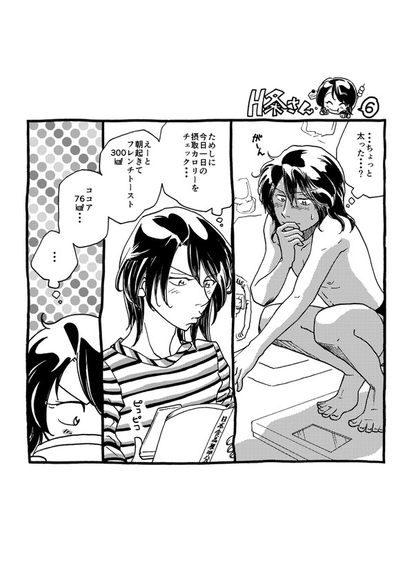 【開店4ｺﾏ】Ｈ条さん②