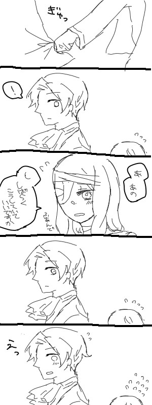 ミツミク