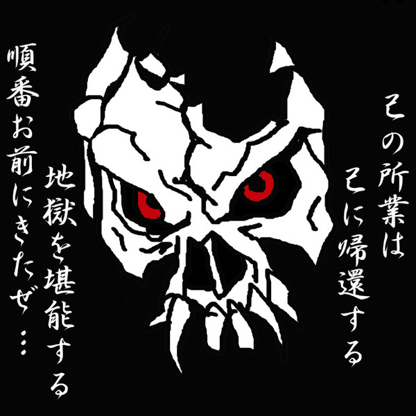 俺は　忙しいんだよ