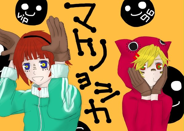 マトリョシカ