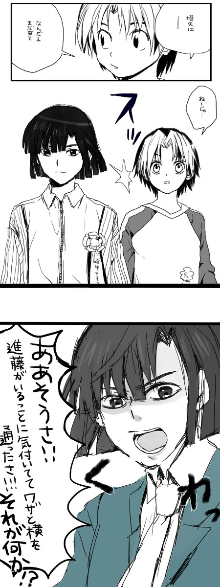 アキヒカ