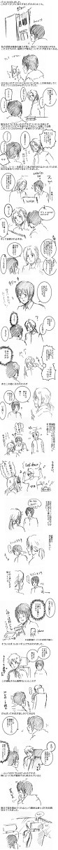 【ヘタリア】　フランス行ってきました　【実録漫画】