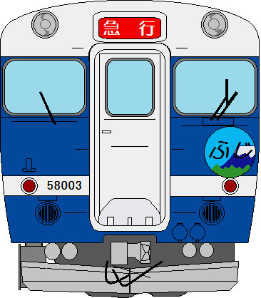 【架空】キハ58003 リニューアル