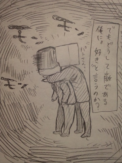 【腐】映警漫画2