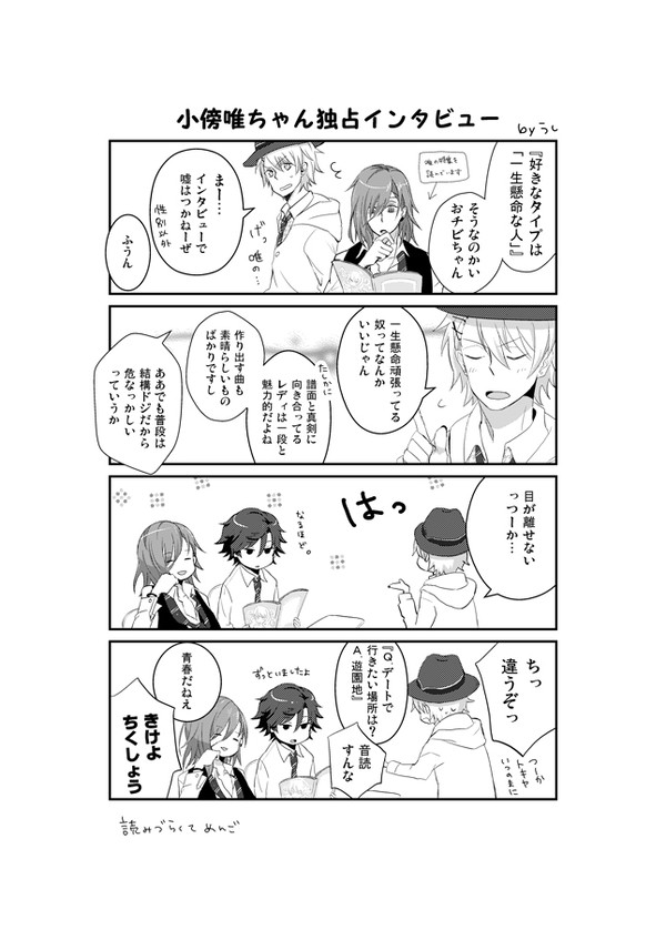翔春