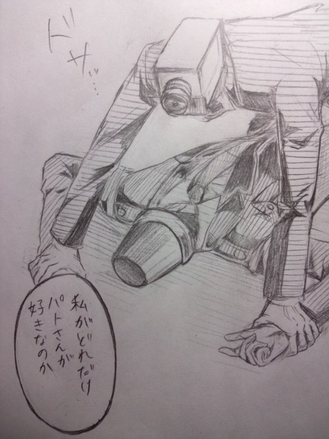【腐】映警漫画7