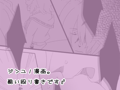 この愛を信じている限り　夜は明けるよ
