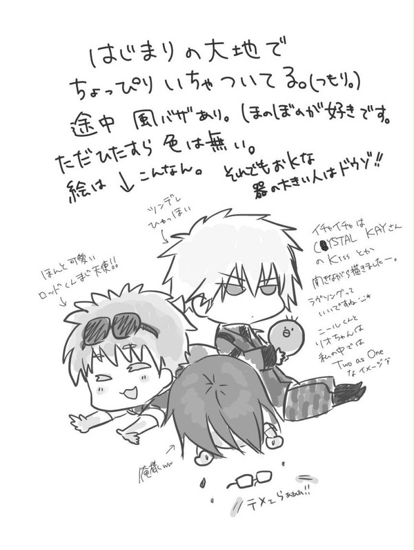 のほほーん