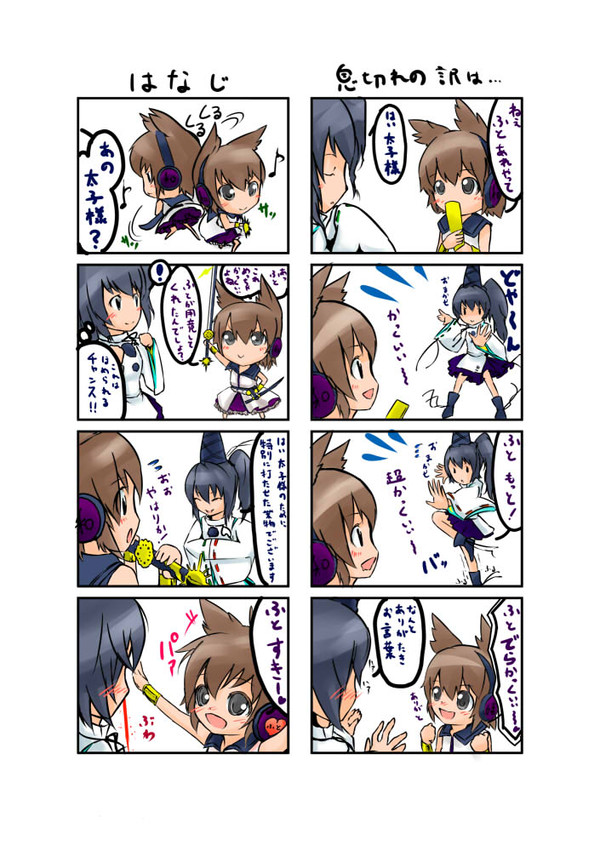 落書き東方4コマ　神霊廟その1　