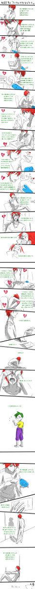 粘着系男子フィニアス
