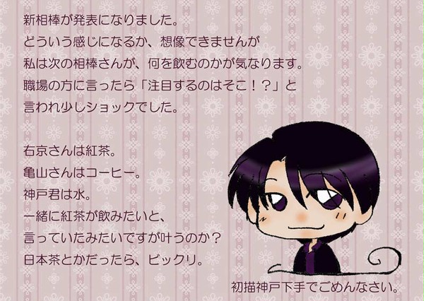 気になること。