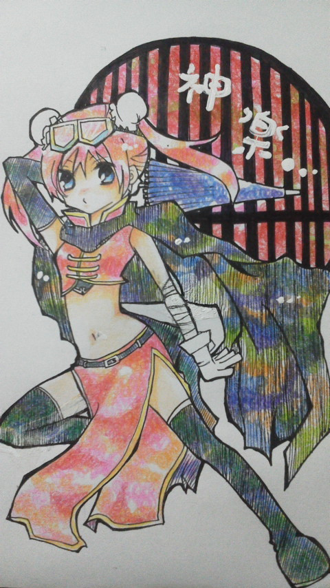 神楽