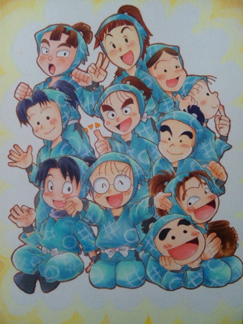 一年は組